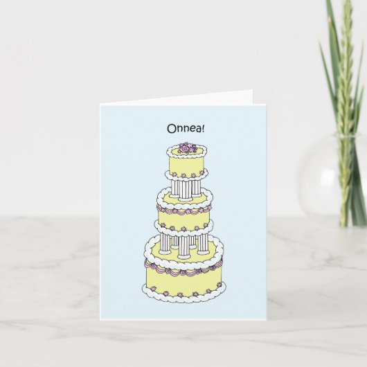 フィンランドの結婚式のお祝い カード (正面)