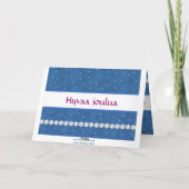 フィンランドのHyvaaのjouluaの雪片の青の背景 シーズンカード (裏面)