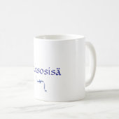 フィンランドツインパパマグ コーヒーマグカップ (正面右)