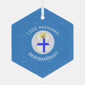フィンランド国旗Hanukkah天使の名前Year Hexagon ガラスオーナメント (裏面)
