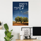 フィールドのツリー ポスター (ホームオフィス)