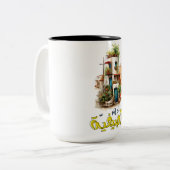 フェアウスفيروز فيروزيات الصباح آخر ايام الصيفية ツートーンマグカップ (正面左)