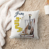 フェアウスفيروز فيروزيات الصباح بعدك على بالي クッション (ブランケット)