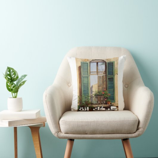 フェアウズキーファクエンタفيروز كيفك إنت クッション (椅子)