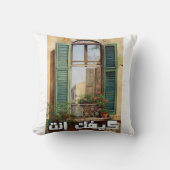 フェアウズキーファクエンタفيروز كيفك إنت クッション (正面)