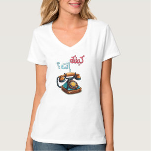 フェアウズレバノンアラブ歌手キファクエンタレトロ電話 Tシャツ
