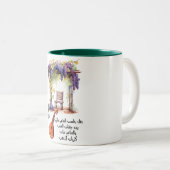 フェアウズ – فيروزيات الصباح فيروز |アラビア語の歌 ツートーンマグカップ (正面右)