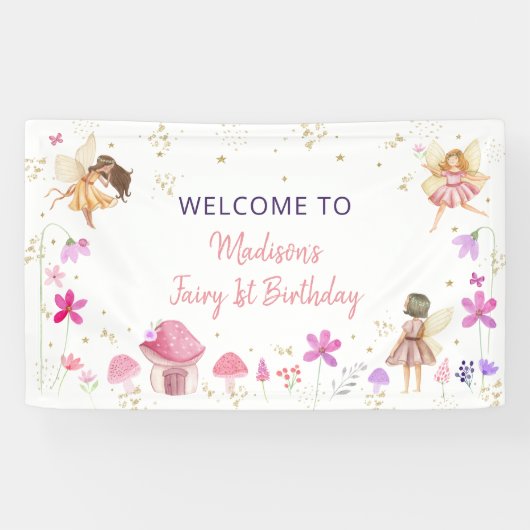 フェアリーガーデンフローラ誕生日 横断幕 (横)