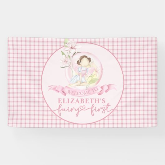 フェアリーファースト・ガールの最初の誕生日パーティービニカスタムウム 横断幕 (横)