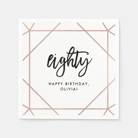フェイクバラ金ゴールド幾何学 | 80誕生日 スタンダードカクテルナプキン (正面)