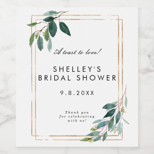 フェイク金ゴールドと緑のブライダルシャワーボトル ワインラベル (シングルラベル)