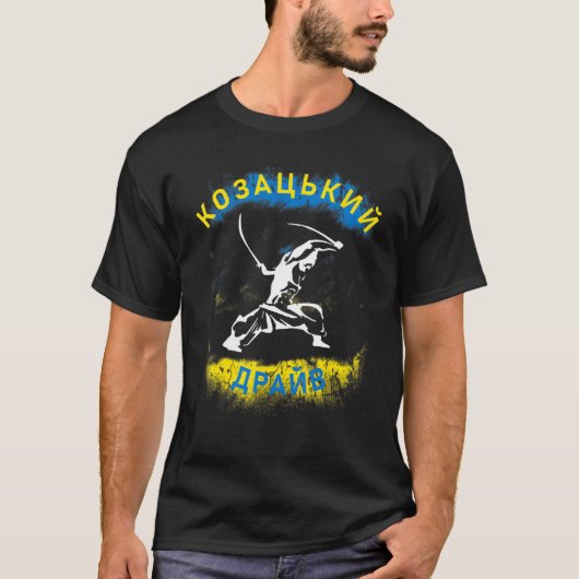 フェイジンarestovych Feygin & Arestovych Cossack Dr. Tシャツ (正面)