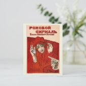 フェイタルシグナル1918映画ロシアのポスター ポストカード (スタンド正面)