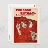 フェイタルシグナル1918映画ロシアのポスター ポストカード (正面/裏面)