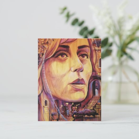 フェイ絵画ルーズのパレスチナの歌 ポストカード (スタンド正面)