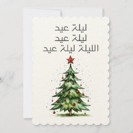 フェイruz クリスマス merry christmas ライラット アイド ソング を歌う 招待状