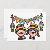 フェスタジュニナ農家 ポストカード (正面/裏面)