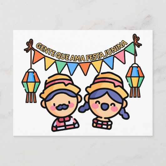 フェスタジュニナ農家 ポストカード (正面)