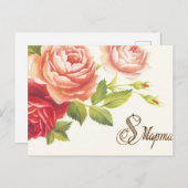 フェスティバルの花(女性の日) ポストカード (正面/裏面)