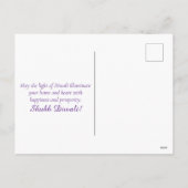 フェスティバルカスタムハッピーディワリ光パープルホワイト シーズンポストカード (裏面)