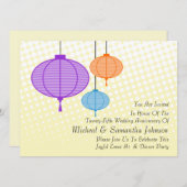 フェスティバルガーデン紙ランタンスアンビナシャルインヴィタティ 招待状 (正面/裏面)