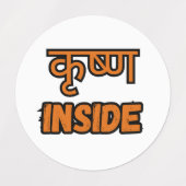 フェスティバルステッカーズクリシュナ ラベル (デザイン1)