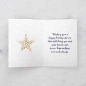 フェスティバルハッピーホリデーズ抽象芸術クリスマス シーズンカード (内部)