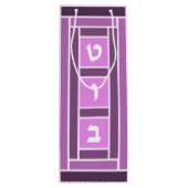 フェスティバルピンクマゼルトフタイルズワインバッグ ワインギフトバッグ (裏面)