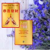 フェスティバルフォーチュンライオンダンスフォイルグリーティングカード 箔シーズンカード