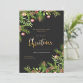 フェスティバルホリデーウィッシュグリーティングカード シーズンカード (スタンド正面)