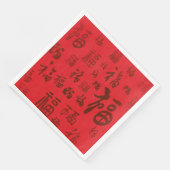 フェスティバル中国のキャラクター書道福恵み (コーナー)