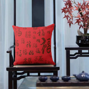 フェスティバル中国のキャラクター書道福恵み クッション