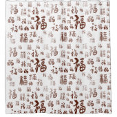 フェスティバル中国のキャラクター書道福恵み シャワーカーテン (正面)