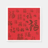 フェスティバル中国のキャラクター書道福恵み スタンダードカクテルナプキン (正面)