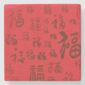 フェスティバル中国のキャラクター書道福恵み ストーンコースター (正面)