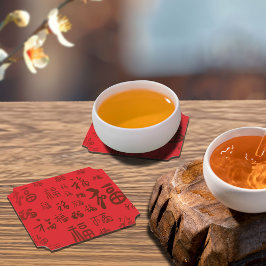 フェスティバル中国のキャラクター書道福恵み ペーパーコースター