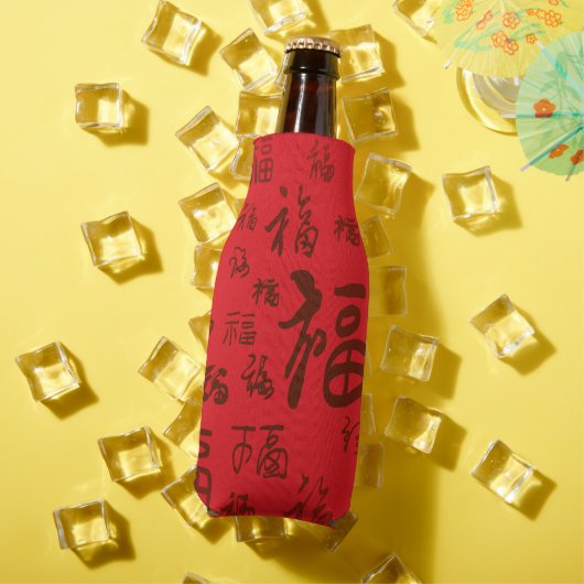 フェスティバル中国のキャラクター書道福恵み ボトルクーラー (インサイチュ 夏)