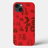 フェスティバル中国のキャラクター書道福恵み Case-Mate iPhoneケース (裏面)