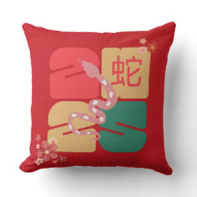 フェスティバル中国の新年2025スネーク〔占星術の〕十二宮図