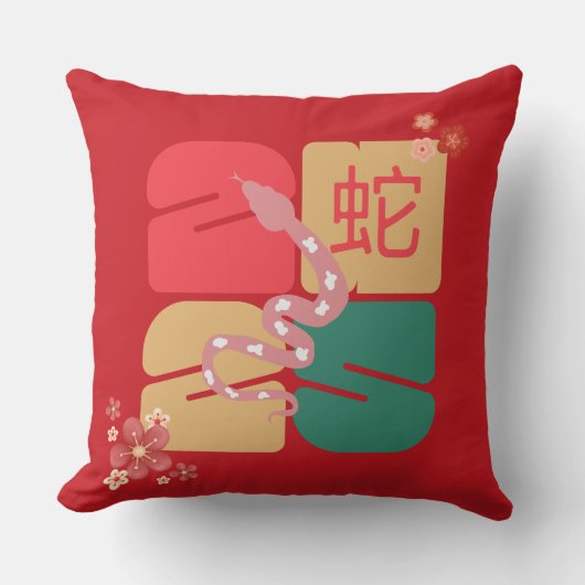 フェスティバル中国の新年2025スネーク〔占星術の〕十二宮図 クッション (正面)