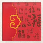 フェスティバル中国の赤新年贈り物如意 福恵み ガラスコースター (正面)