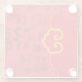 フェスティバル中国の赤新年贈り物如意 福恵み ガラスコースター (裏面)