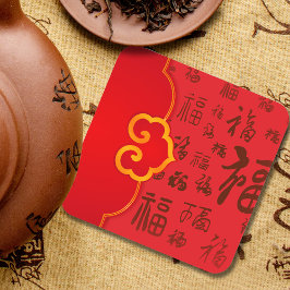 フェスティバル中国の赤新年贈り物如意 福恵み コースター