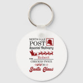 フェスティバル北極デリバリの名前の追加 キーホルダー (正面)