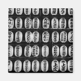 フェスティバル日本の灯 マグネット