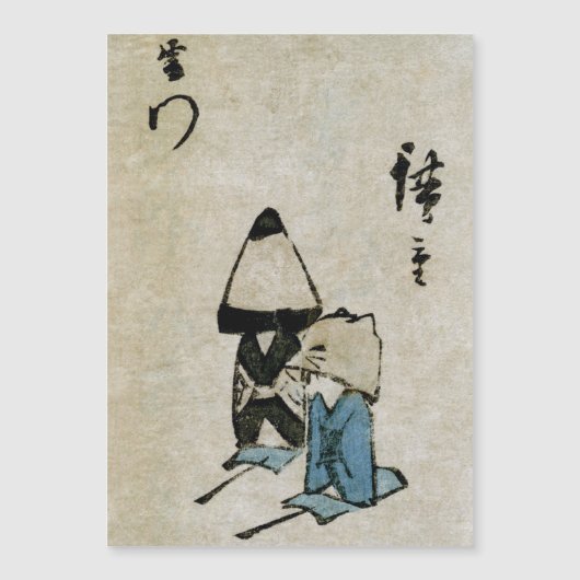 フェスティバル祭装束|過去記事 (正面)