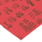 フェスティバル赤中国の書道福恵み ショートテーブルランナー (コーナー)