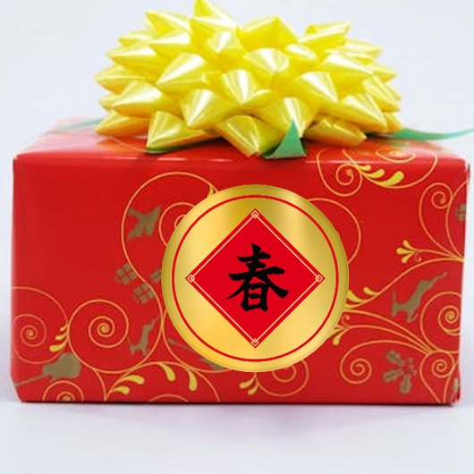 フェスティバル金ゴールド中国の春年始スタンプ ラウンドシール