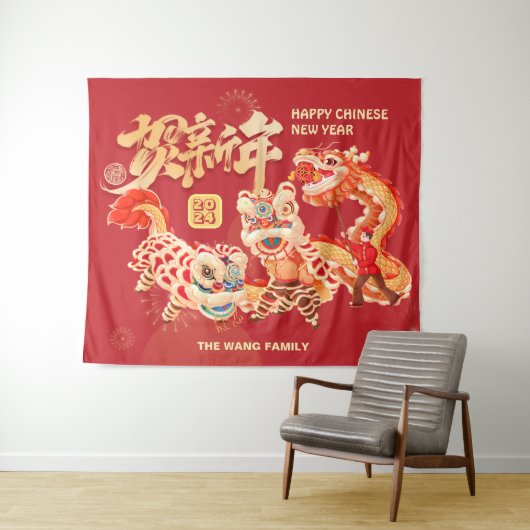 フェスティバル2024中国のドラゴン旧正月パーティー タペストリー (インサイチュ(横))