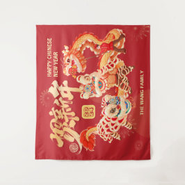 フェスティバル2024中国のドラゴン旧正月パーティー タペストリー